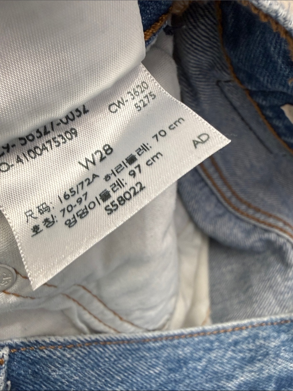 Levi's Premium 501 Denim Cut-Off‎ Short 100% Cotton Button Fly Size 28 - Picture 10 of 10